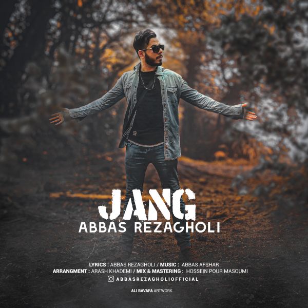 Abbas Rezagholi - 'Jang'