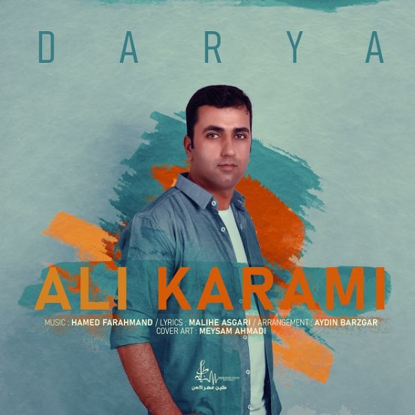 Ali Karami - 'Darya'
