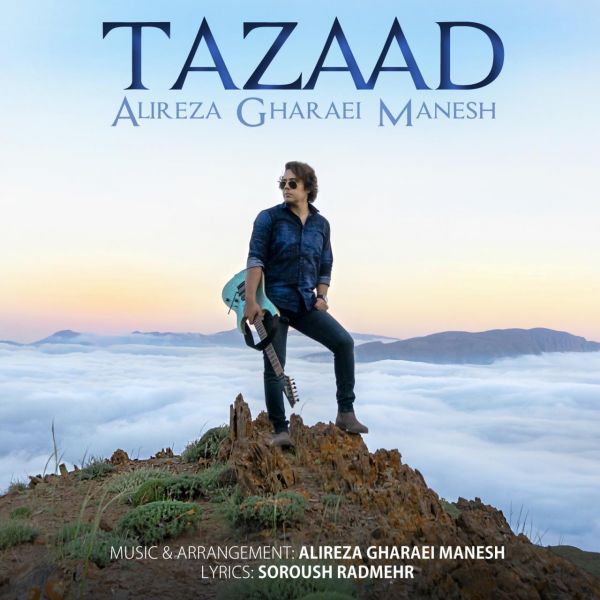 Alireza Gharaei Manesh - 'Tazaad'