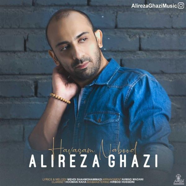 Alireza Ghazi - 'Havasam Nabood'