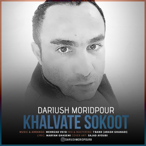 Dariush Moridpour - Khalvate Sokoot