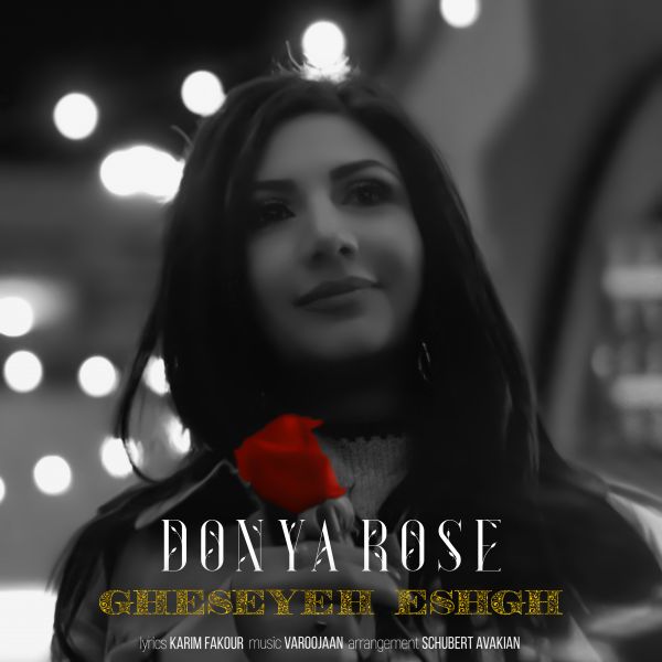 Donya Rose - 'Gheseyeh Eshgh'