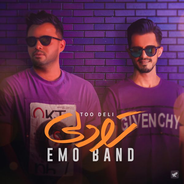 EMO Band - 'Too Deli'