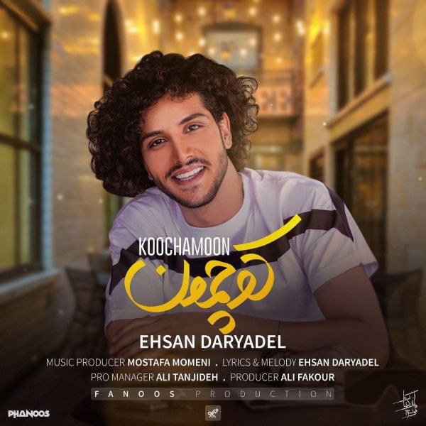 Ehsan Daryadel - 'Koochamoon'