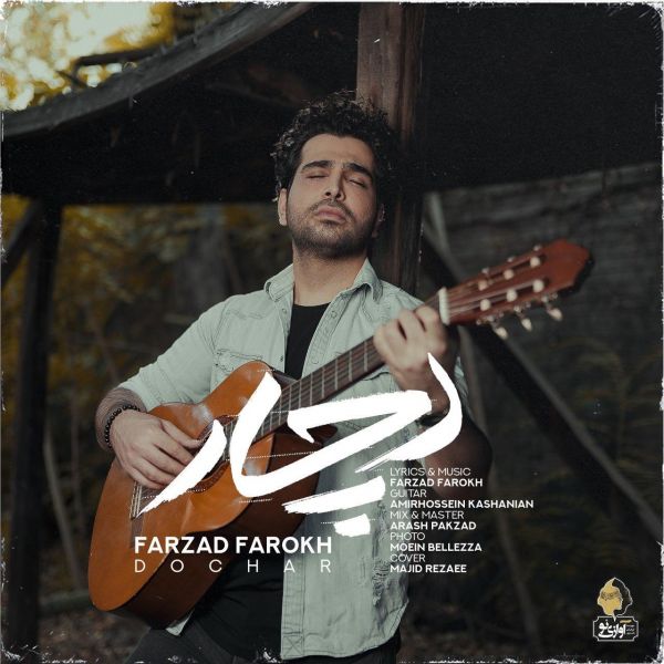 Farzad Farokh - 'Dochar'