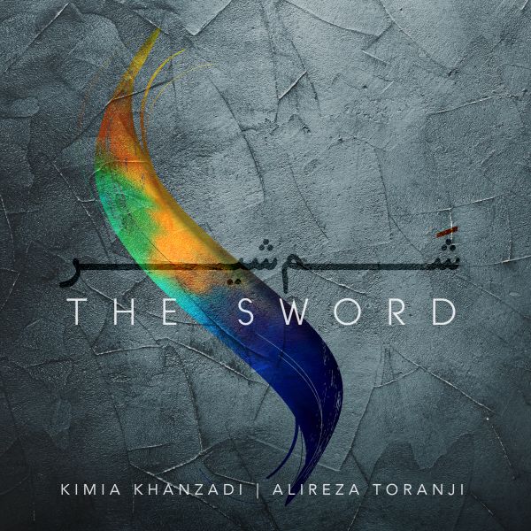 Kimia Khanzadi & Alireza Toranji - 'The Sword'