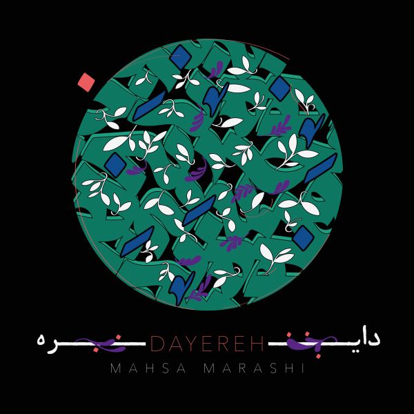 Mahsa Marashi - 'Dayereh'