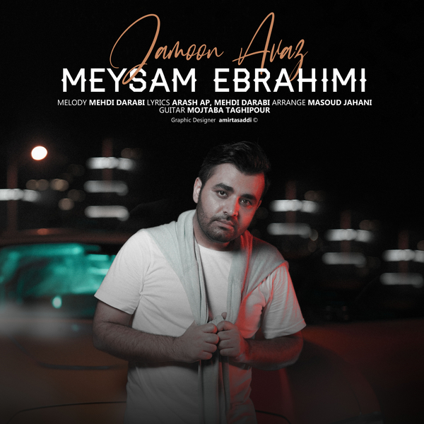 Meysam Ebrahimi - Jamon Avaz