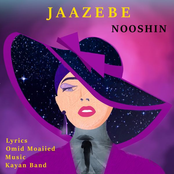 Nooshin Neshat - 'Jaazebe'