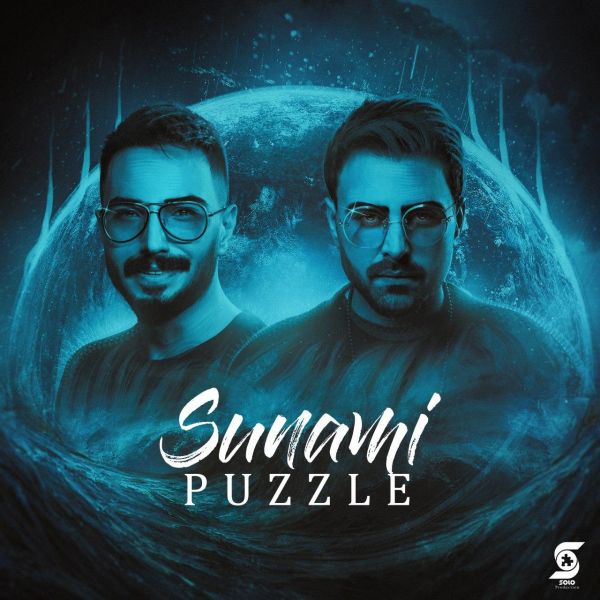 Puzzle Band - 'Sunami'