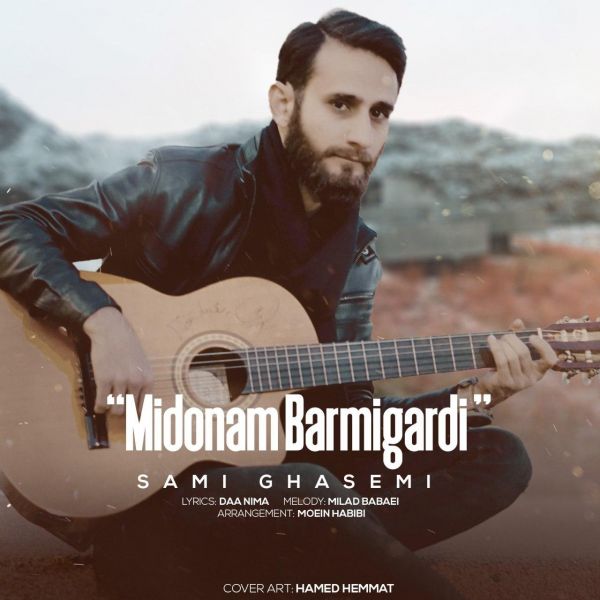 Sami Ghasemi - 'Midonam Barmigardi'