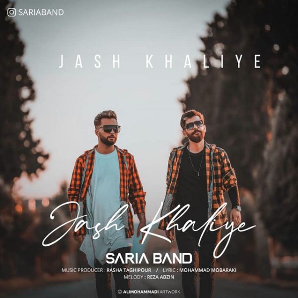 Saria Band - 'Jash Khalie'