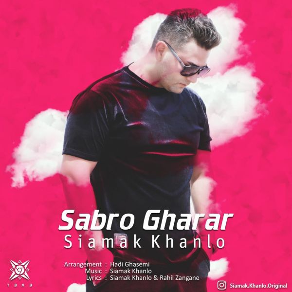 Siamak Khanlo - 'Sabro Gharar'