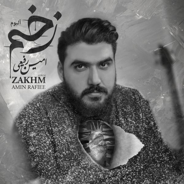 Amin Rafiee - 'Zakhm'