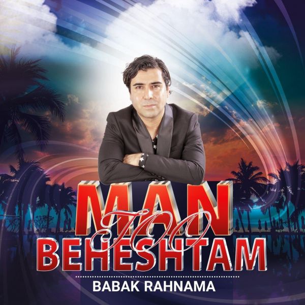 Babak Rahnama - 'Man Too Beheshtam'