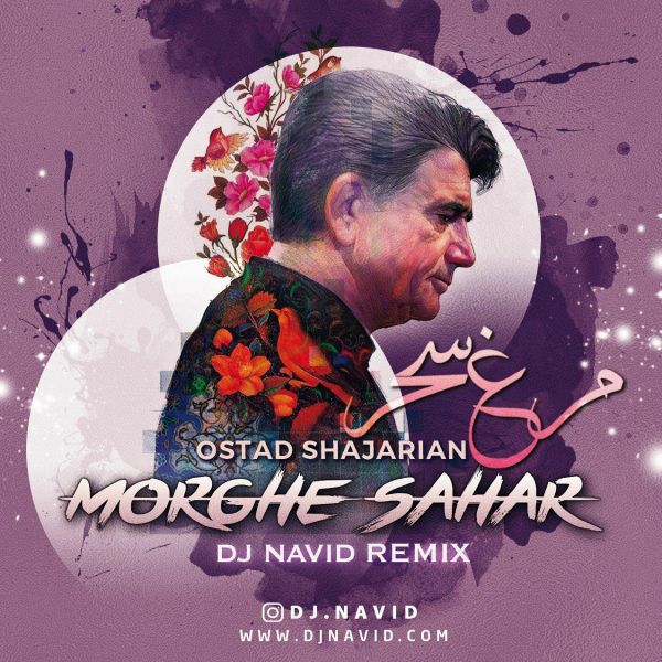 Dj Navid - 'Morghe Sahar (Remix)'