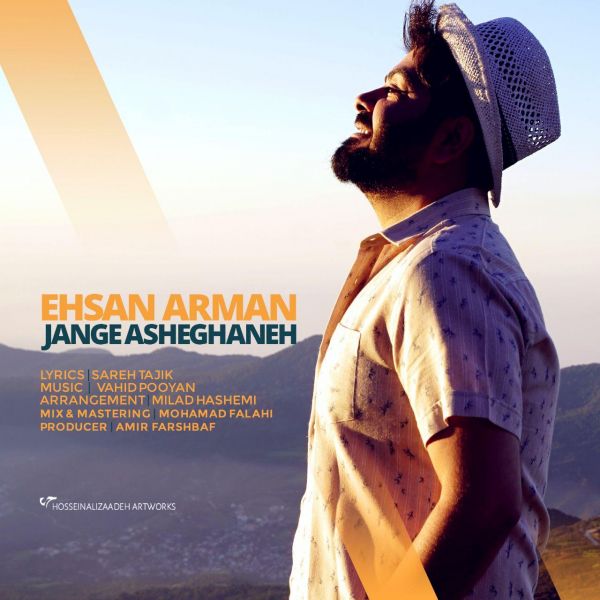 Ehsan Arman - 'Jange Asheghaneh'