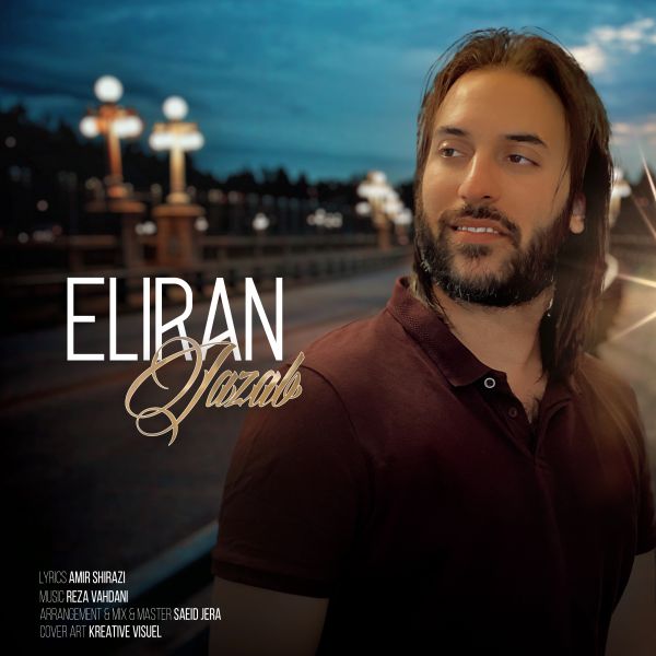 Eliran - Jazab