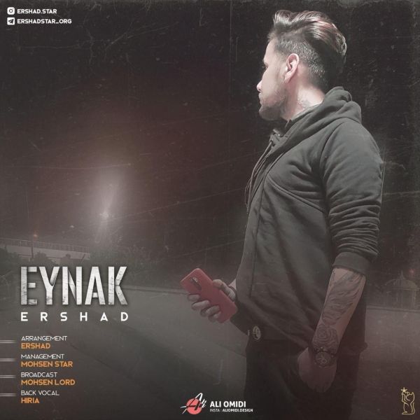 Ershad - 'Eynak'