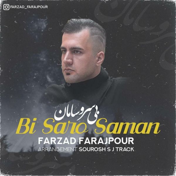 Farzad Farajpour - 'Bi Saro Saman'