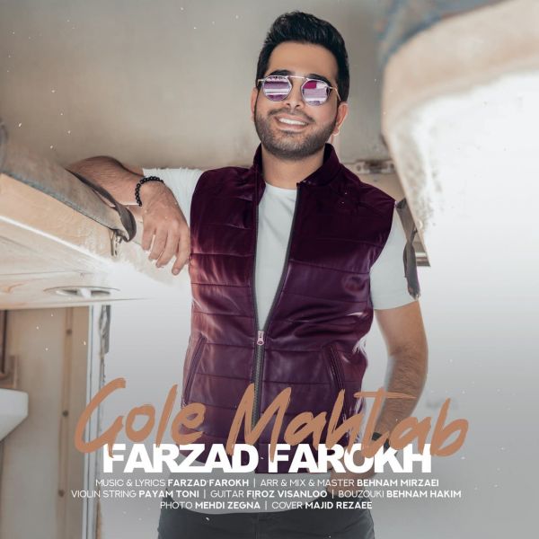 Farzad Farokh - 'Gole Mahtab'