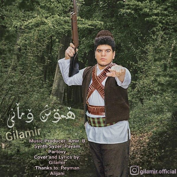 Gilamir - Hamoushe Vemani