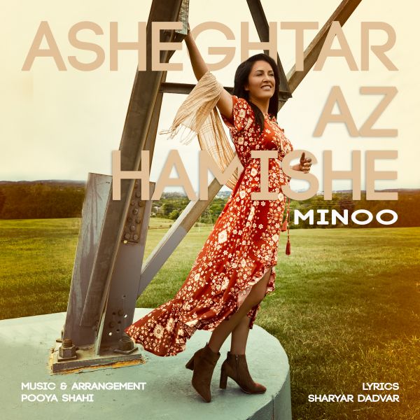 Minoo - 'Asheghtar Az Hamishe'