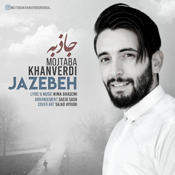 Mojtaba Khanverdi - 'Jazebeh'