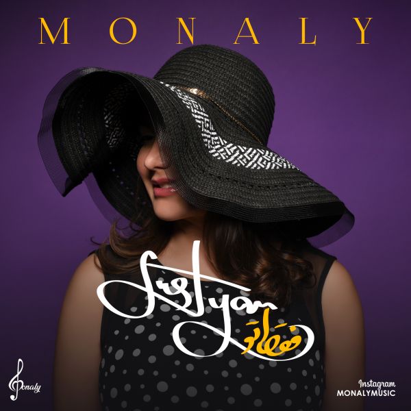 Monaly - Faghat To