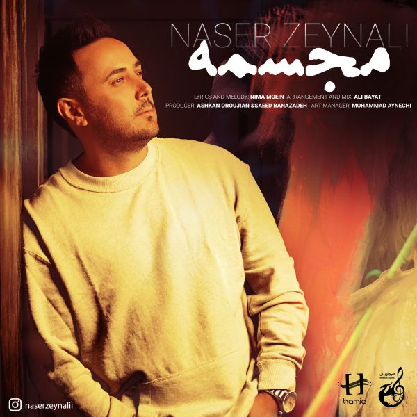 Naser Zeynali - 'Mojasameh'