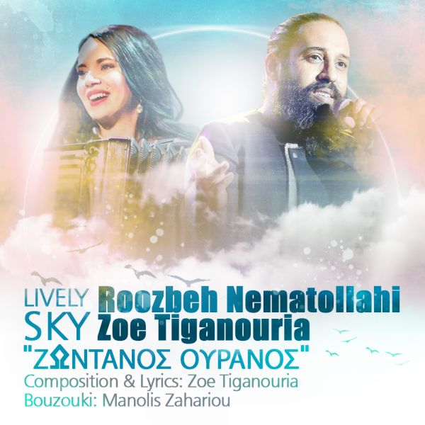 Roozbeh Nematollahi - 'Lively Sky (Ft. Zoe Tiganouria)'