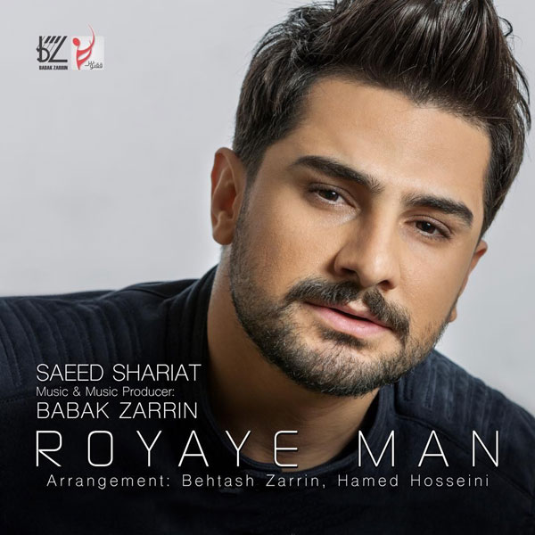 Saeed Shariat - 'Royaye Man'
