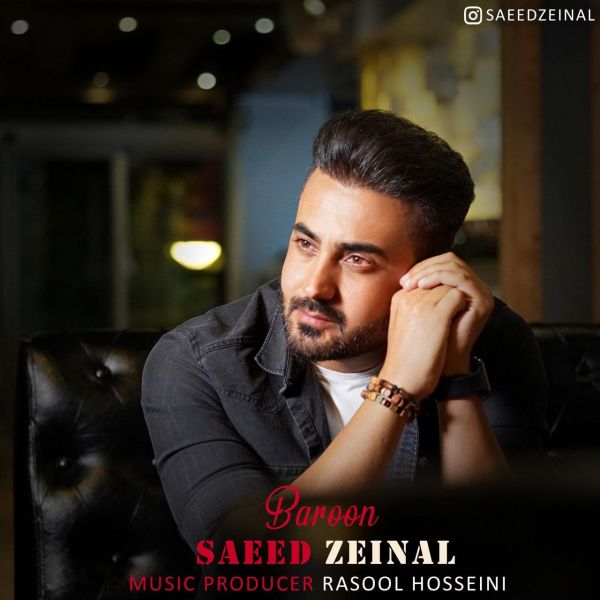 Saeed Zeinal - 'Baroon'