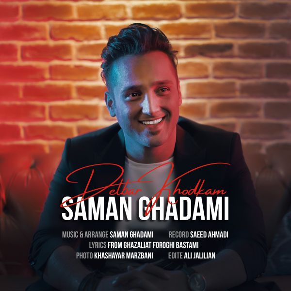 Saman Ghadami - 'Delbar Khodkam'