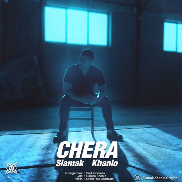 Siamak Khanlo - 'Chera'