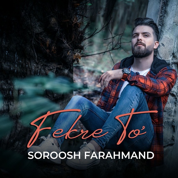 Soroosh Farahmand - 'Fekre To'