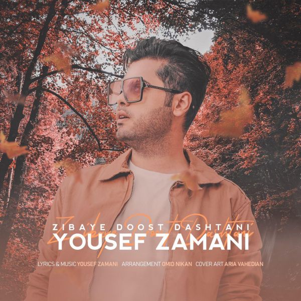 Yousef Zamani - 'Zibaye Doost Dashtani'