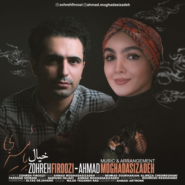 Zohreh Firoozi - 'Khiale Paeizi'