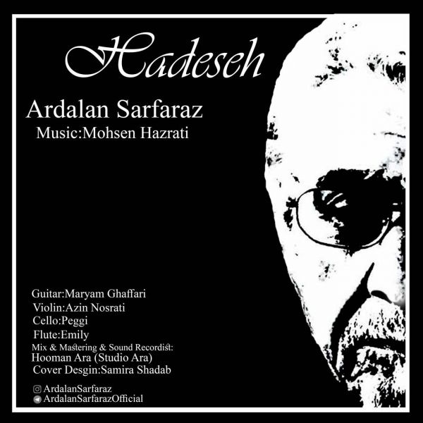 Ardalan Sarfaraz - 'Hadeseh'