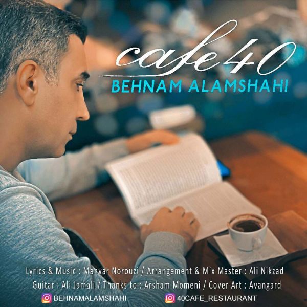 Behnam Alamshahi - 'Cafe 40'