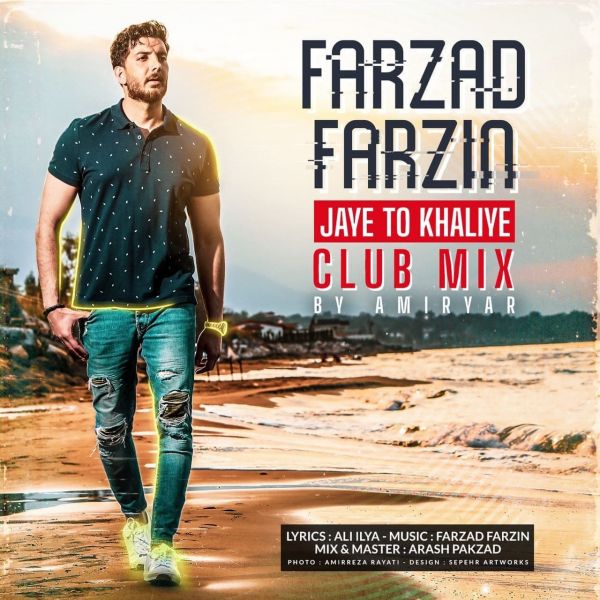 Farzad Farzin - 'Jaye To Khaliye (Club Mix)'