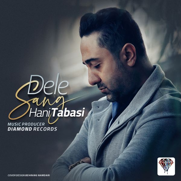 Hani Tabasi - 'Dele Sang'