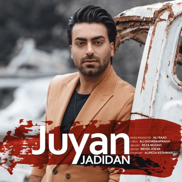 Juyan - 'Jadidan'
