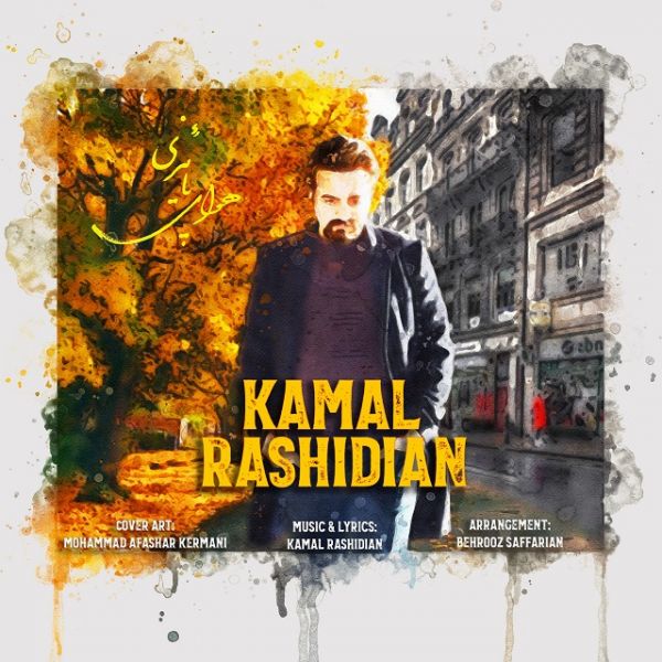Kamal Rashidian - 'Havaye Paeezi'