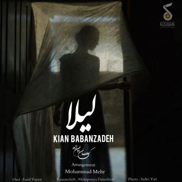 Kian Babanzadeh - 'Leila'