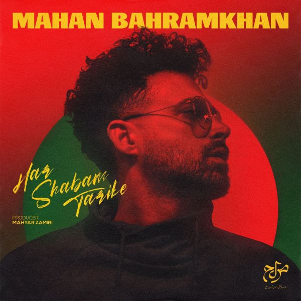 Mahan Bahram Khan - 'Har Shabam Tarike'