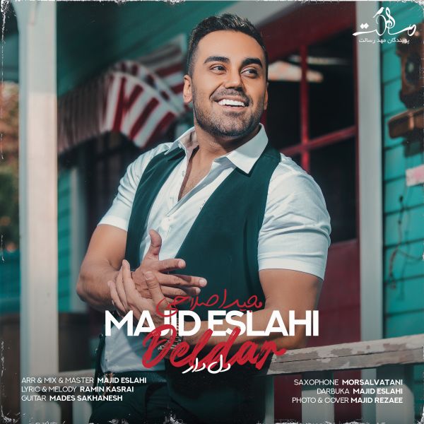 Majid Eslahi - 'Deldar'