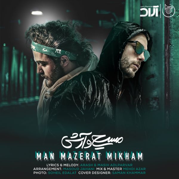 Masih & Arash - 'Man Mazerat Mikham'