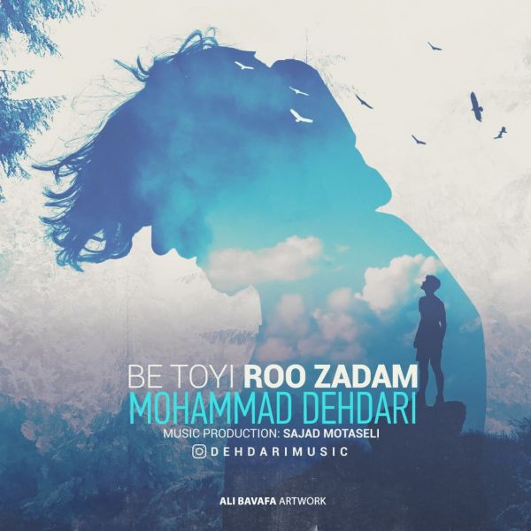 Mohammad Dehdari - 'Be Toyi Roo Zadam'