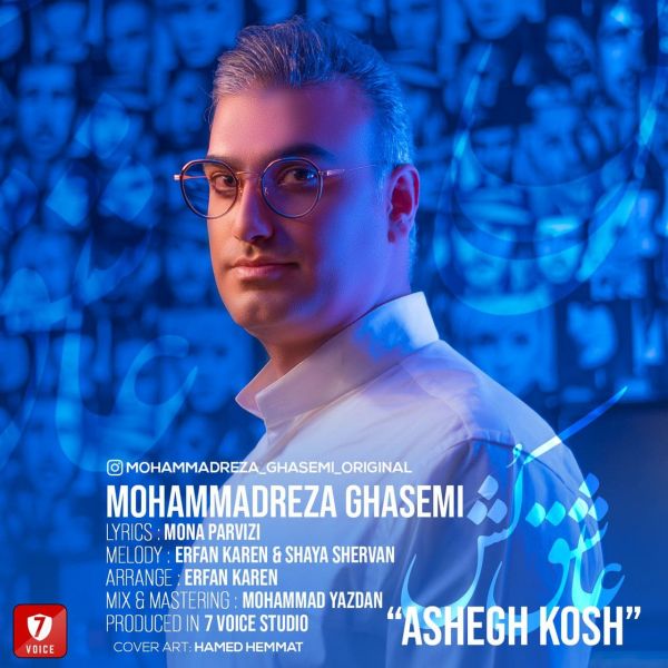 Mohammadreza Ghasemi - 'Ashegh Kosh'